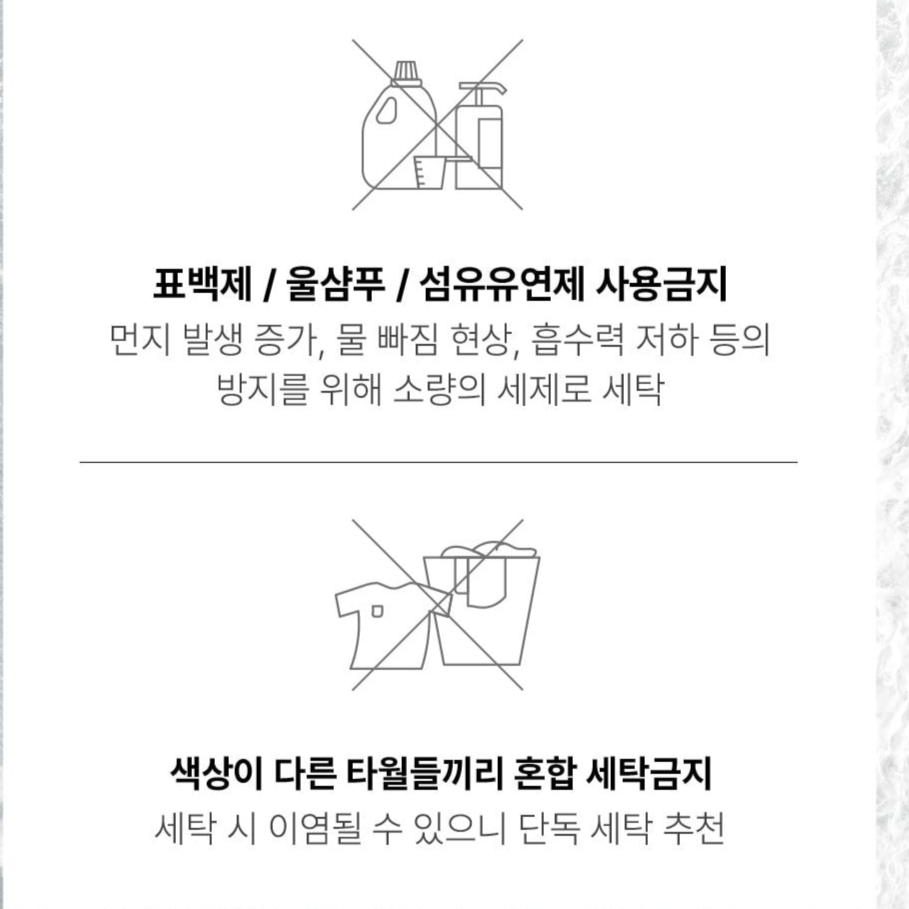 일상편리 프리미엄 뱀부 호텔타월 - 6장