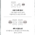일상편리 프리미엄 뱀부 호텔타월 - 6장