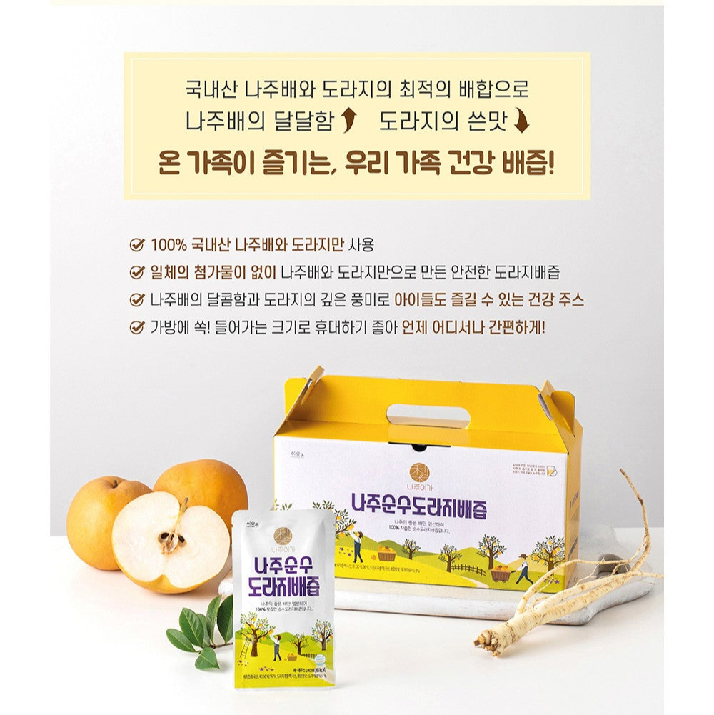 나주이가 순수도라지 배즙 - 100ml × 20팩