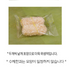[AnBokJa] SSALGANGJEONG (Sweet Rice Puffs) 90g