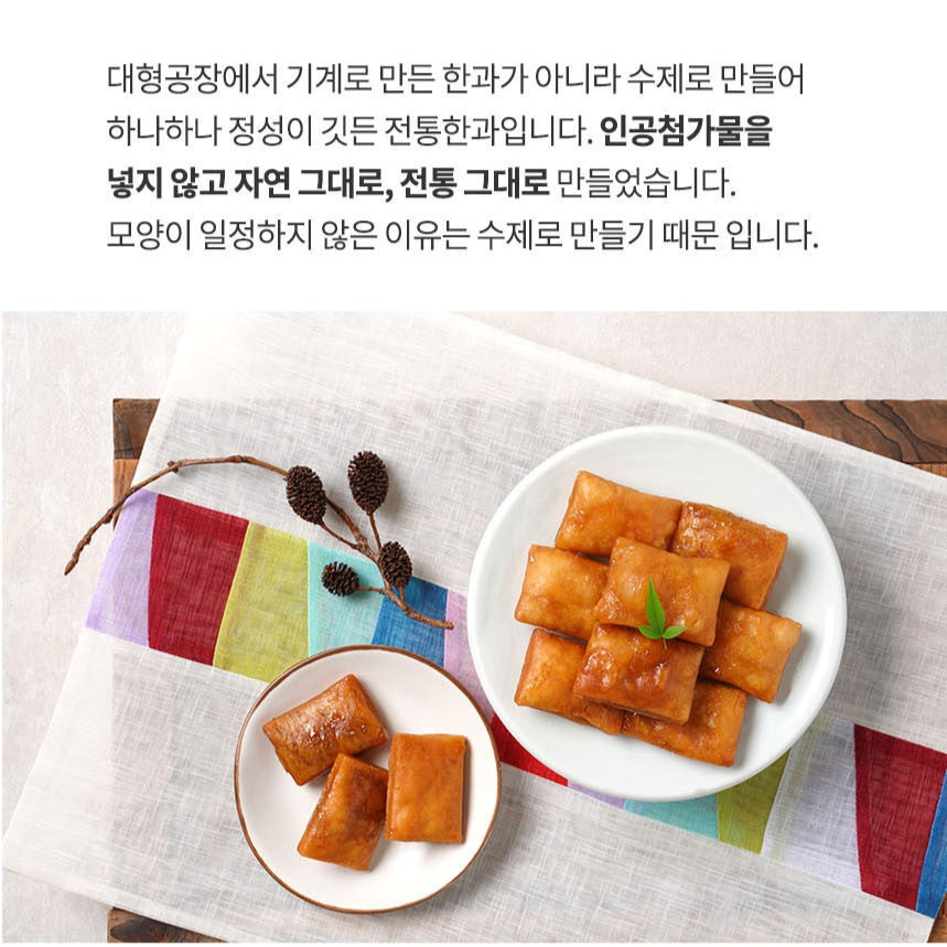 [AnBokJa] SSALGANGJEONG (Sweet Rice Puffs) 90g