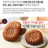 호정가 찹쌀약과 10개입