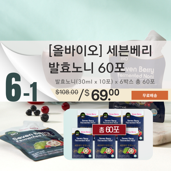 [올바이오] 세븐베리 발효 노니 착한가득 세트 - 10 × 6 박스