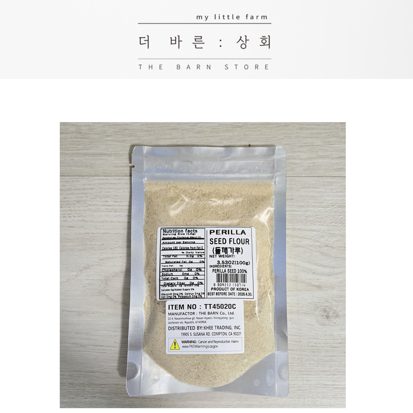 [THE BARN] Perilla Seed Flour 100g