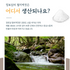 정토담 멸치액젓 500ml