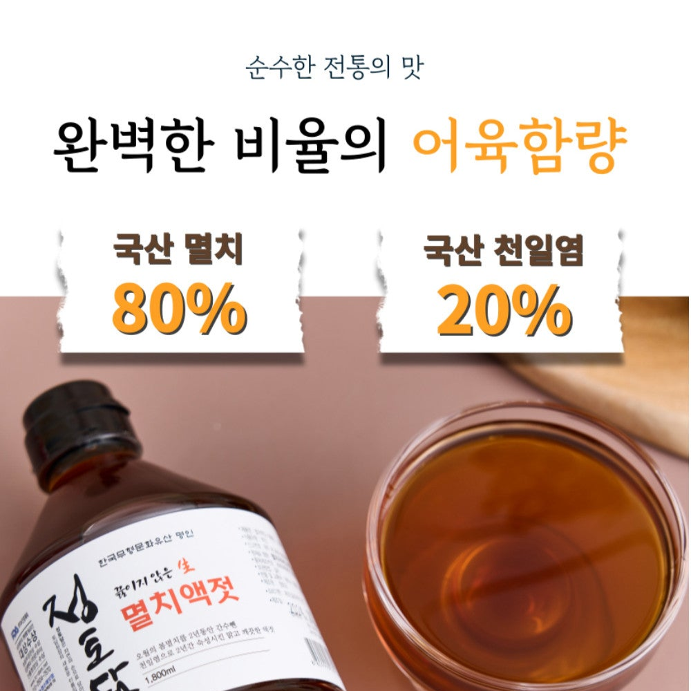 정토담 멸치액젓 500ml