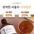정토담 멸치액젓 500ml