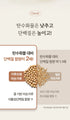 B. [garumaster] Fresh Black Soy Milk SEORITAE 99.3+Fresh Soy Milk 18 Roasted Grain(Total 4 Packs)