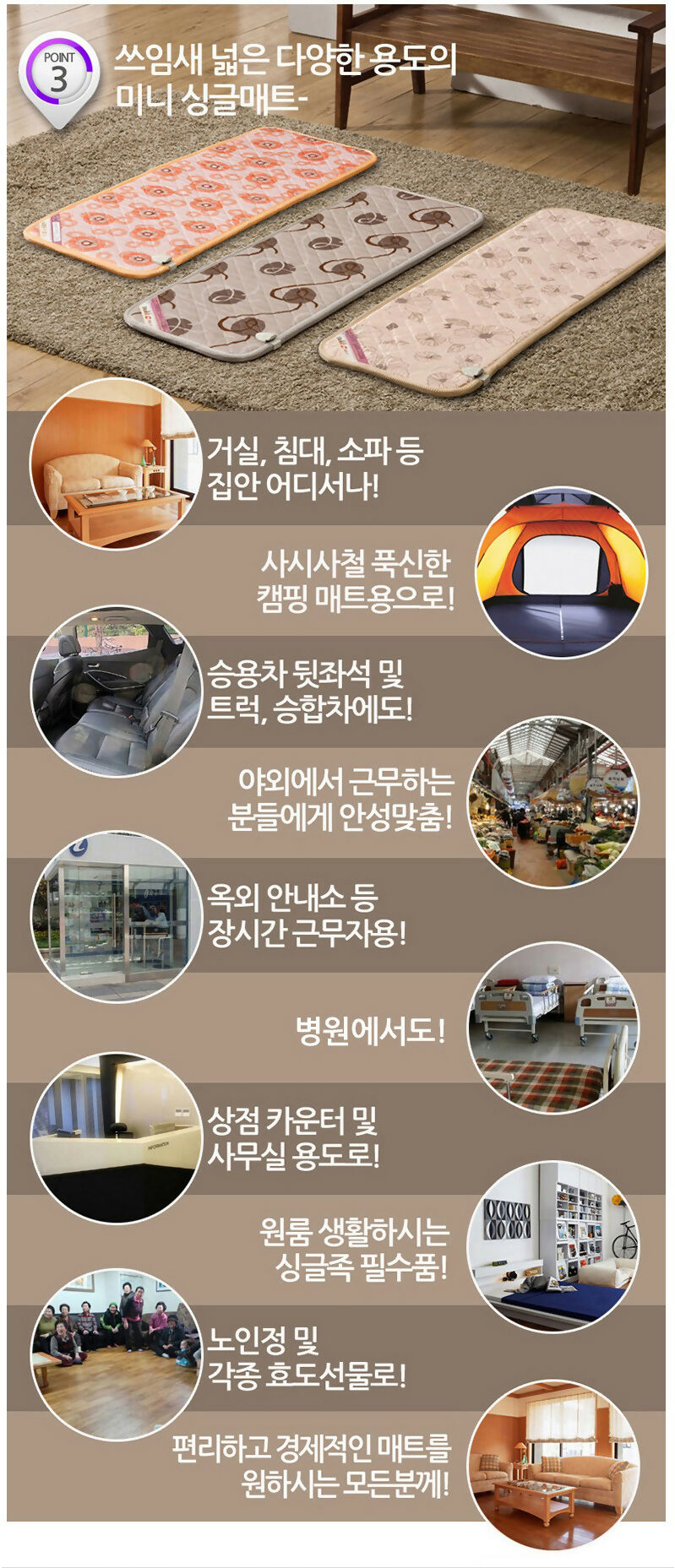 [ILWOUL] Cushion For Sofa Electric Heating Mat [17.7in x 53in / 45cm x135cm]