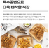 A. Mokkkun Freeze-Dried Meoktae 20-Pack Set