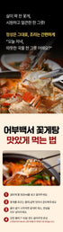 C. 프리미엄 명품탕 4종 세트