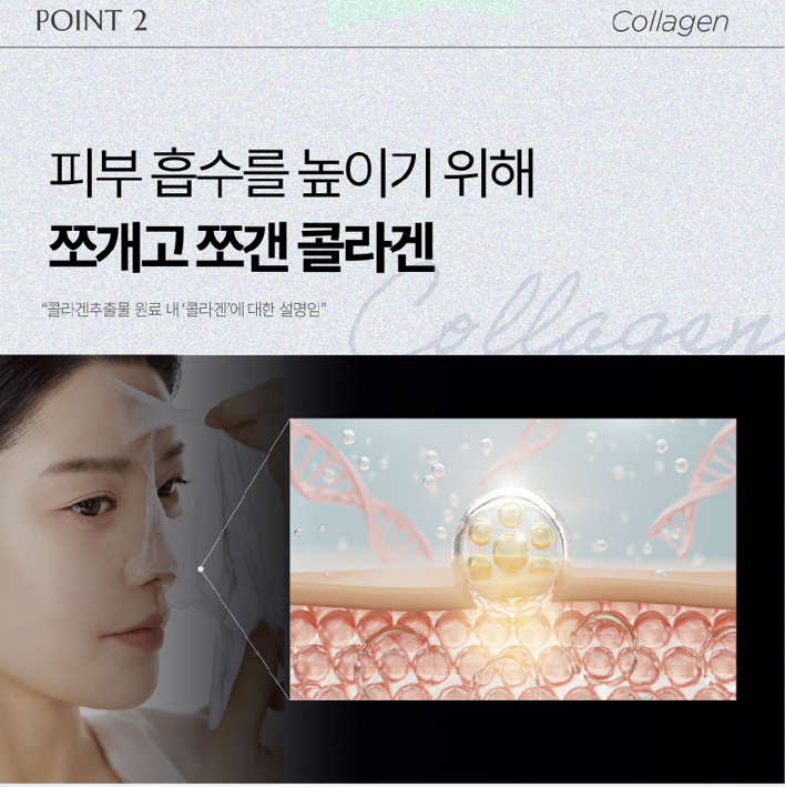 [from the skin] Glutathione Collagen Pack 50g