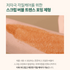 [PLU] Original Body Scrub White Musk