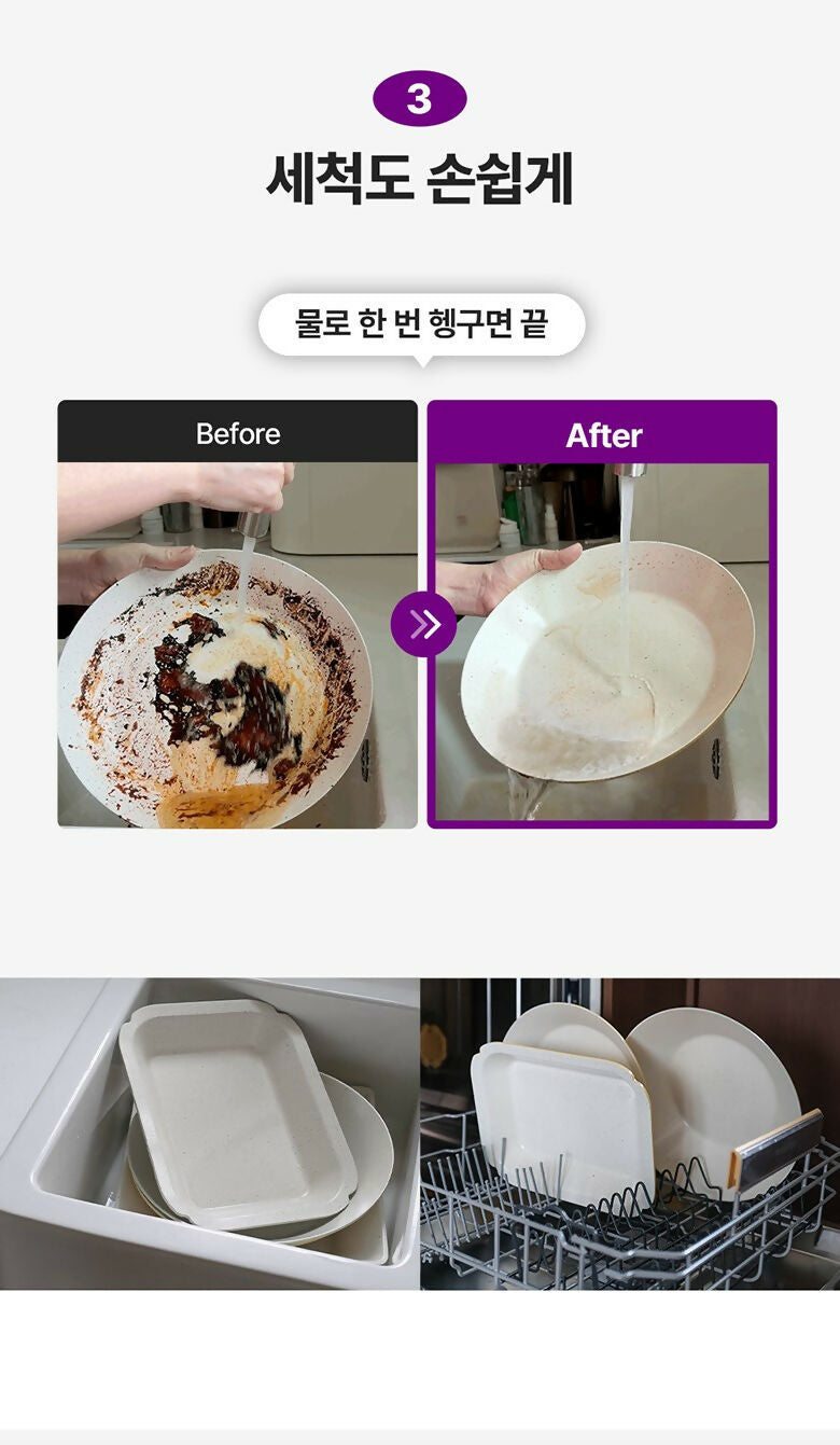 B. [Vachen] Premium Korean Cookable ware 4 Pcs Set