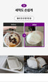 B. [Vachen] Premium Korean Cookable ware 4 Pcs Set