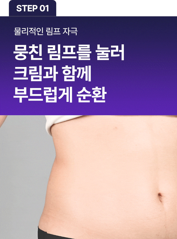 YTNING Whitening & Firming Slimming Gua Sha Massage Cream 120ml