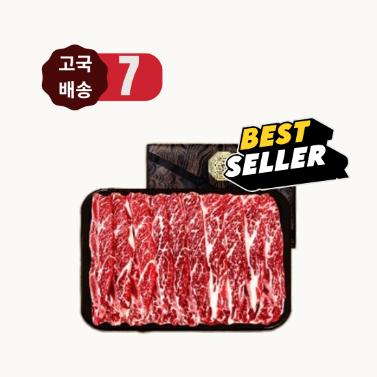 [2026 고국배송] 7. LA 갈비 세트 5kg 