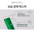 Evercell Cell Vital Cell illuminator (에버셀 셀 바이탈 셀일루미네이터)
