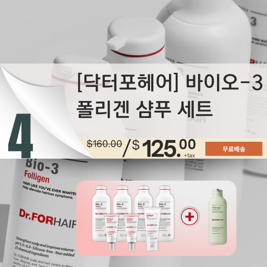 D. [DR.FORHAIR] DR.FORHAIR BIO-3 FOLLIGEN SHAMPOO SET & Special Gift
