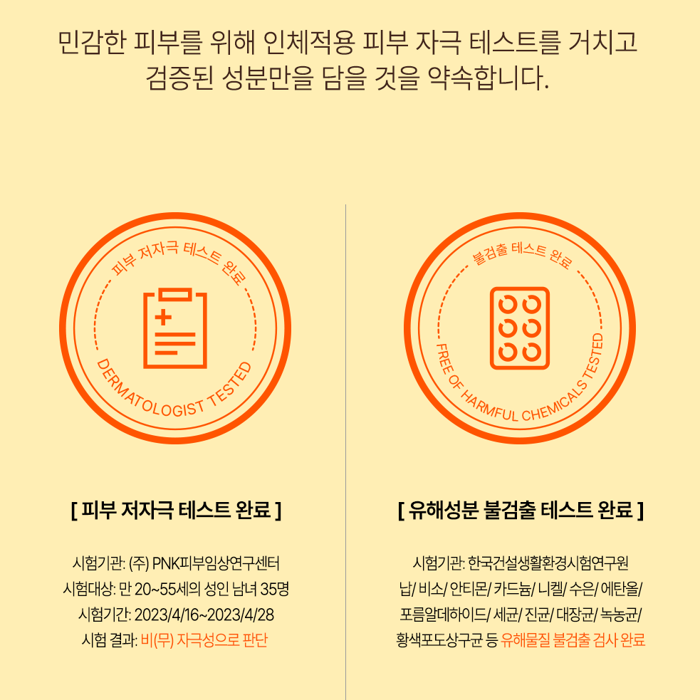  [쏘헤어] 집중 영양 데미지 케어 3종 + 사은품