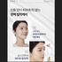 [from the skin] Glutathione Collagen Pack 50g