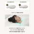 [슬립앤슬립] 아이유 베개 (숙면 베개)