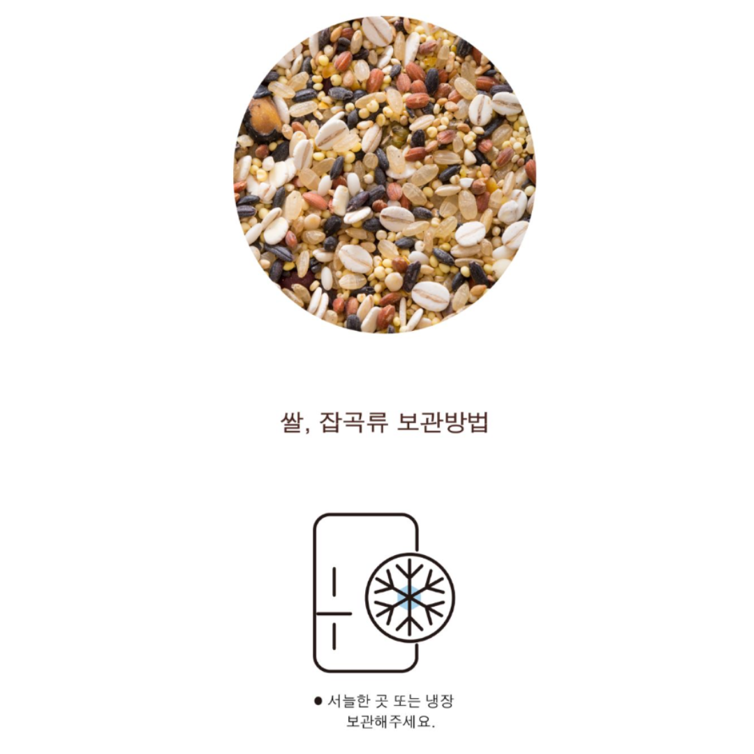 JEJU FARM - Premium 17-Grain Mix 2lbs