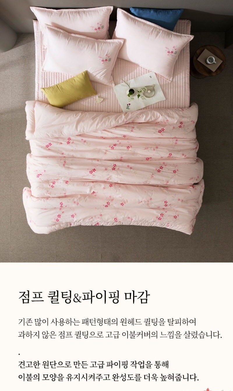 [PARK SUL NYEO] Embroidery Cotton Bedding Set (US Q)