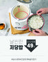 B. [Banu] Low Carb Rice Cooker 1.5L