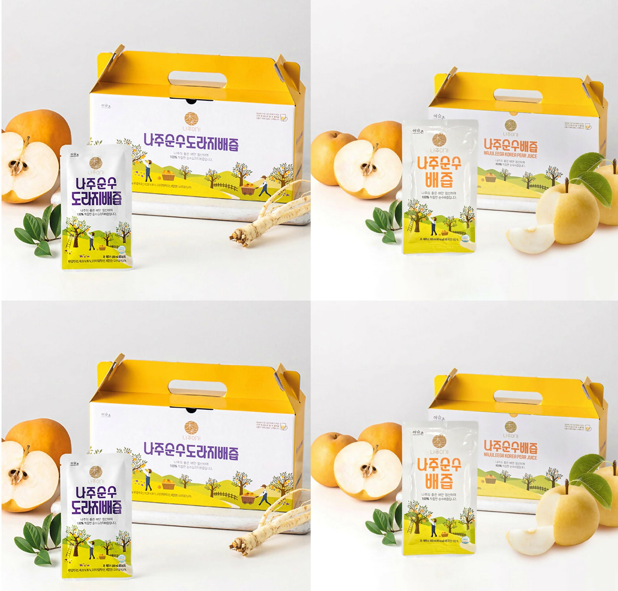 B. [Najuiga] Pure Balloon Flower & Pear + [Najuiga] Pure Pear Juice Set