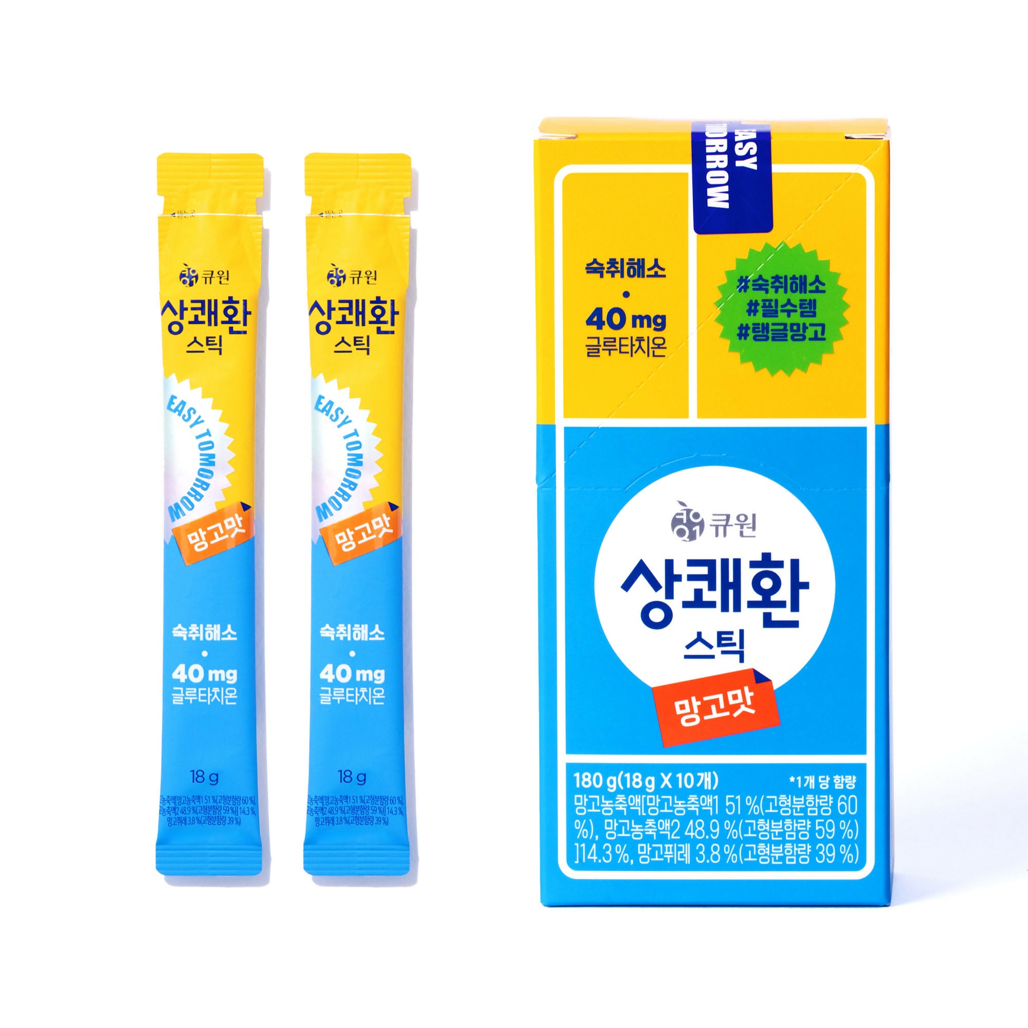 EASY TOMORROW Jelly Stick Before & After Drink | 상쾌환 숙취해소 젤리스틱, 빠르고 확실하게 (10 스틱)