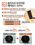 A. [RGIII] PREMIUM 2X HAIR LOSS PREVENTION SPECIAL SET