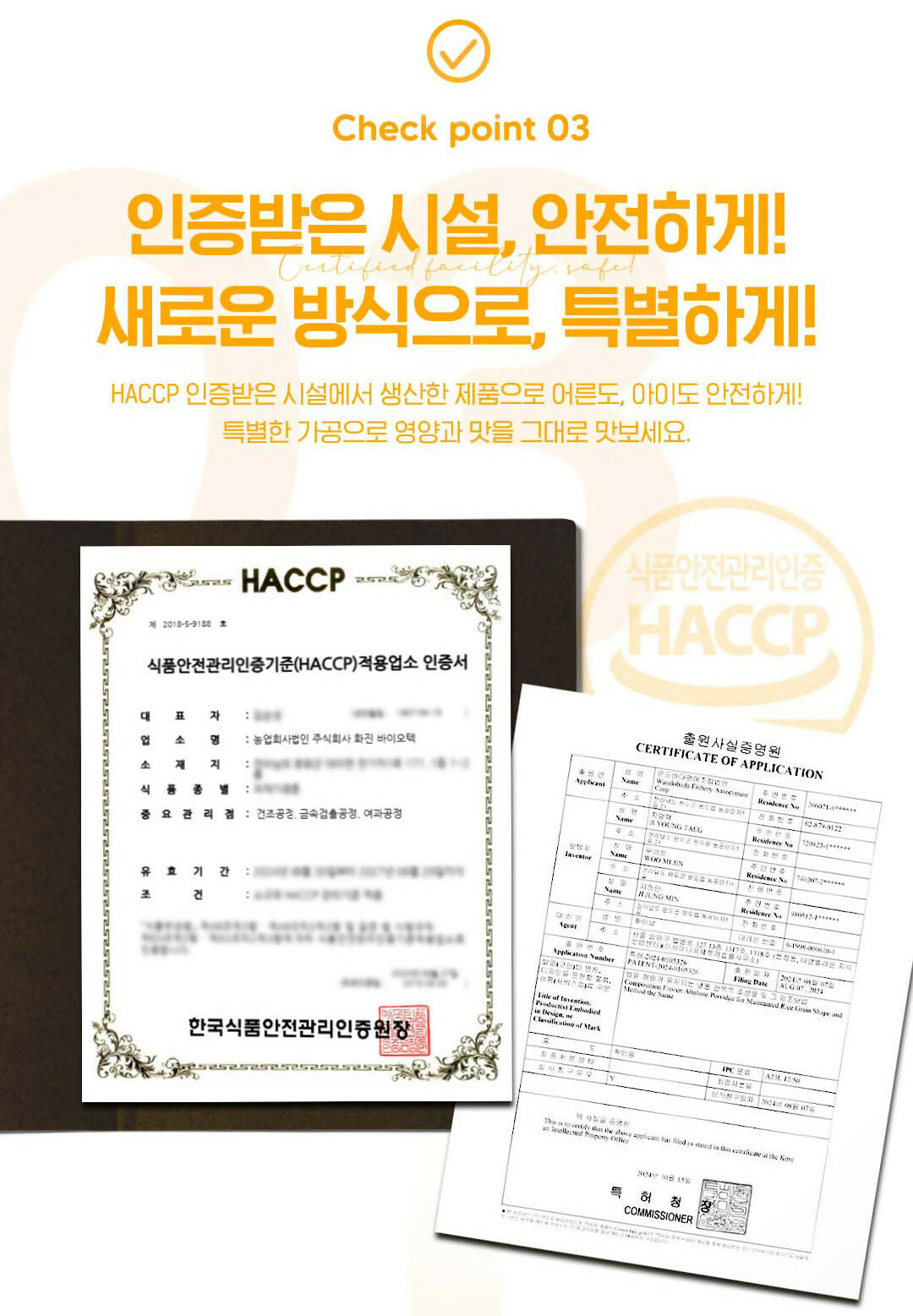 C. Wando Abalone Porridge 45g (1 Box of 5 Packs) * 3 Boxes