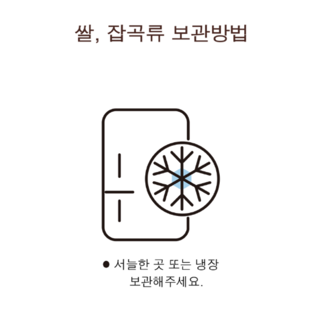 JEJU FARM - Glutinous Sorghum 2lbs