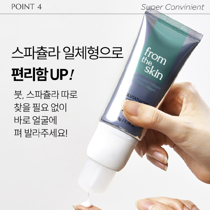 [from the skin] Glutathione Collagen Pack 50g