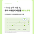  [쏘헤어] 집중 영양 데미지 케어 3종 + 사은품