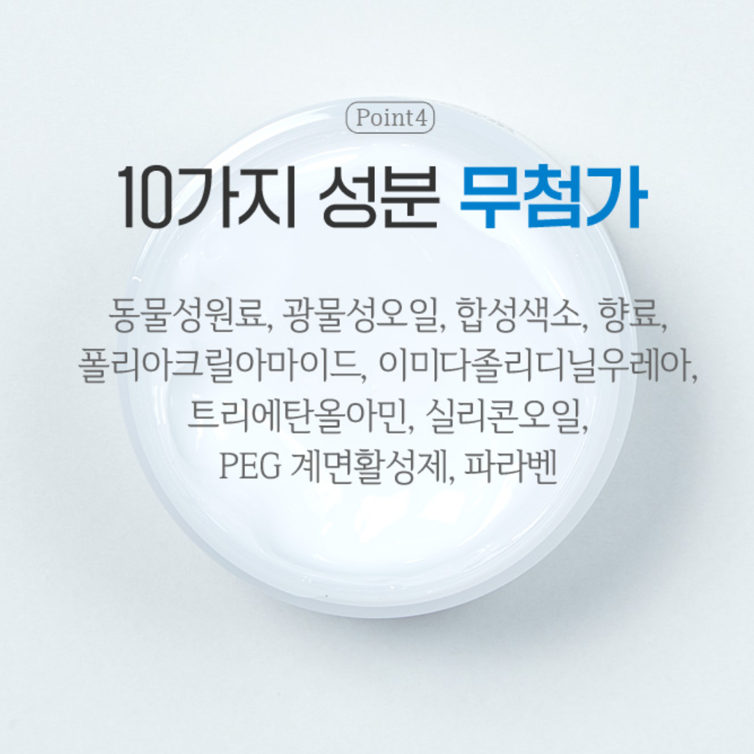 [ETUDE] SOONJUNG Hydro Barrier Cream130ml
