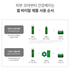 Evercell Cell Vital Balancing Emulsion (에버셀 셀 바이탈 밸런싱 에멀전)