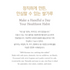 JEJU FARM - Rice Powder 1.1lbs