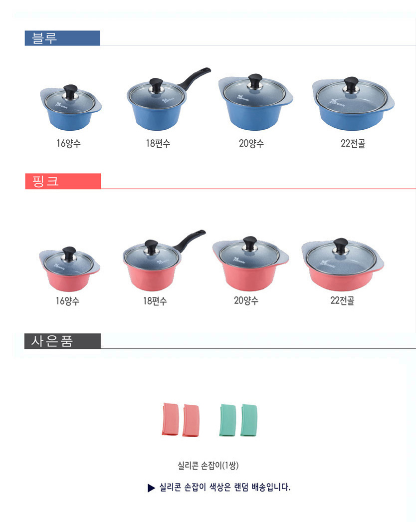 [SALE] ECORAMIC STONE POT 8-PIECES SET ( 4  pots + 4 glass lids )