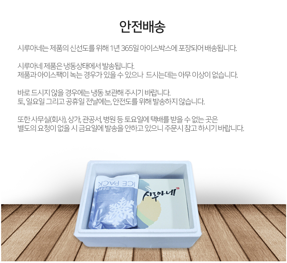 [2025 고국배송] Dream Rice Cake Gift Set ([시루아네] 드림종합 떡선물세트)