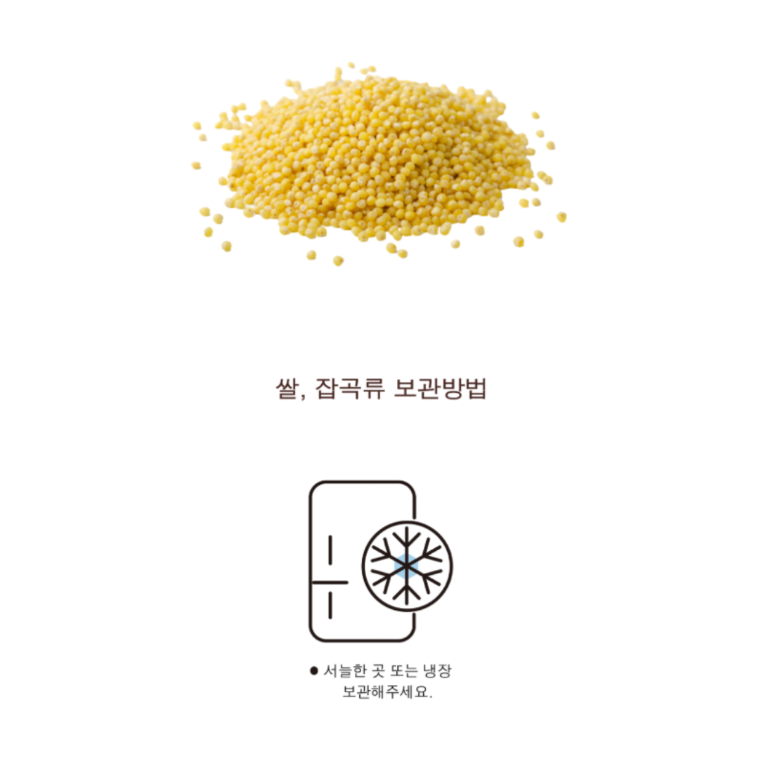 JEJU FARM - Glutinous Millet 2lbs