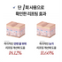 [from the skin] Glutathione Collagen Pack 50g