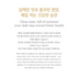 JEJU FARM - White Soybean 1.1lbs
