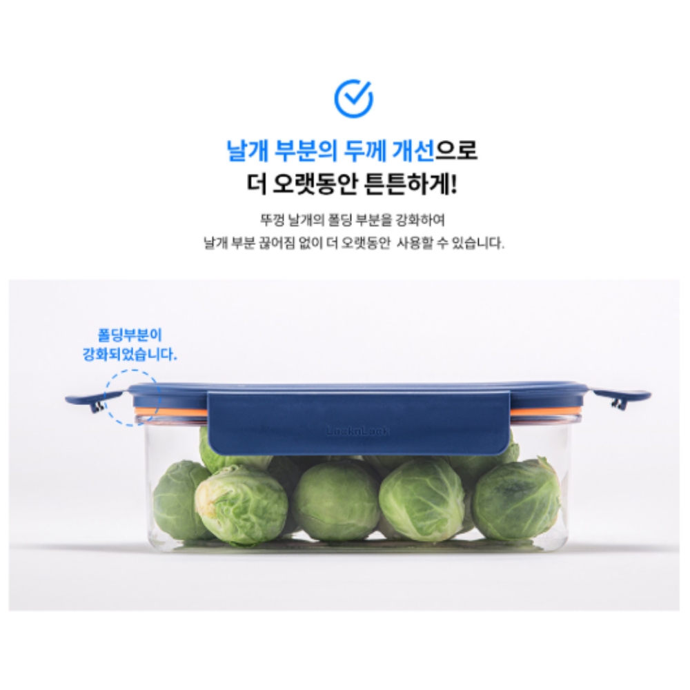 [락앤락] 비스프리 모듈러 플러스+