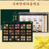 [KOREA25] 20. Korean traditional Han-gwa Dasom Set