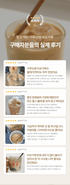 B. [garumaster] Fresh Black Soy Milk SEORITAE 99.3+Fresh Soy Milk 18 Roasted Grain(Total 4 Packs)