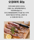 C. Korean Stuffed Squid 250g * 5packs