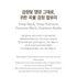 JEJU FARM - Black Glutinous Barley 2lbs
