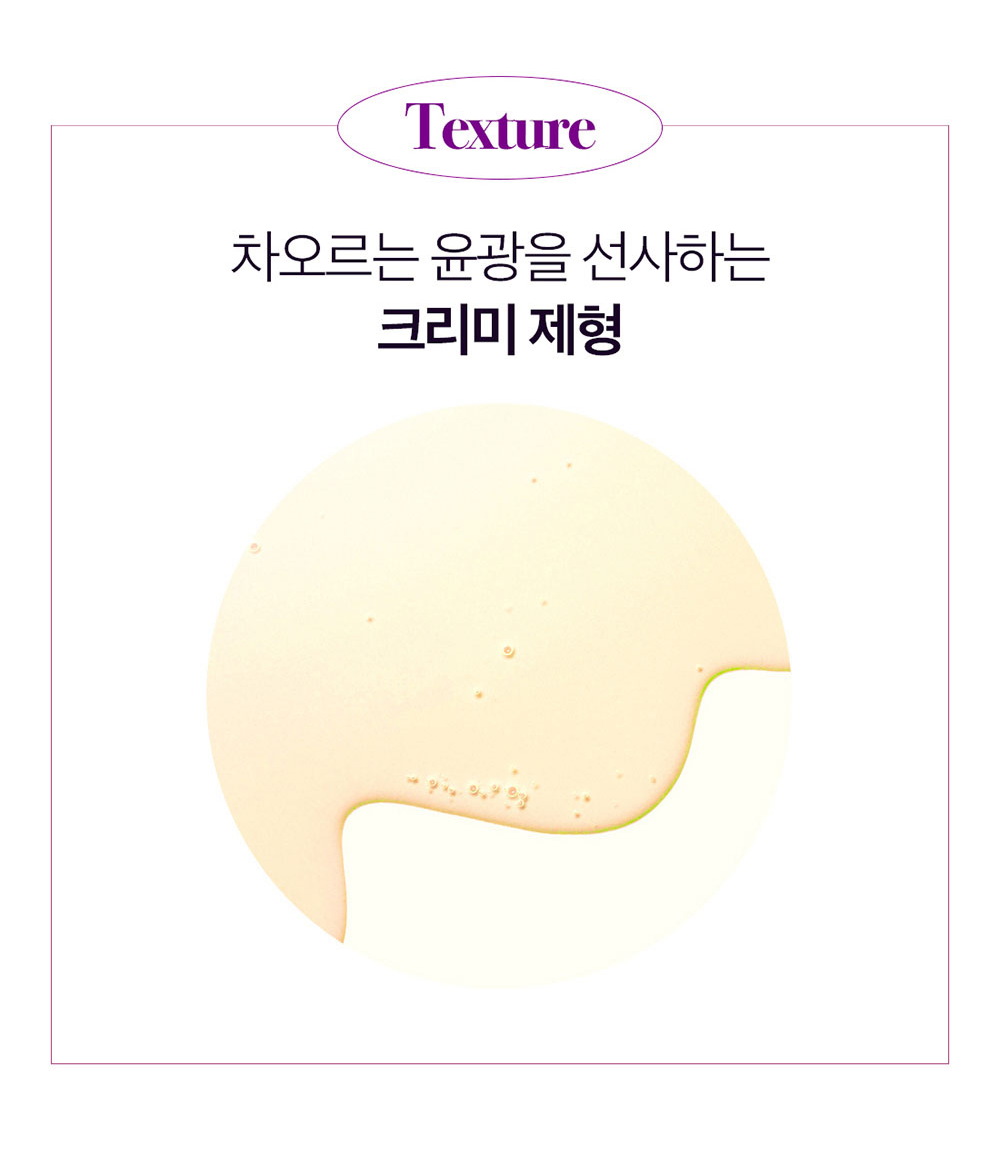 [Summer Special] CHARMZONE TOPCLASS Lifting Skin Set (8 pcs)